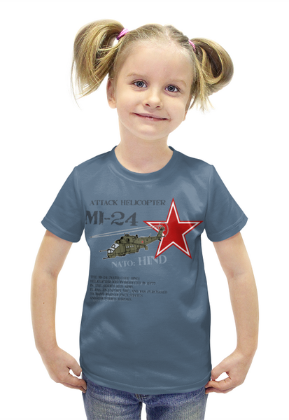 Заказать детскую футболку в Москве. Футболка с полной запечаткой для девочек Вертолет Ми-24 от Рустам Юсупов - готовые дизайны и нанесение принтов.