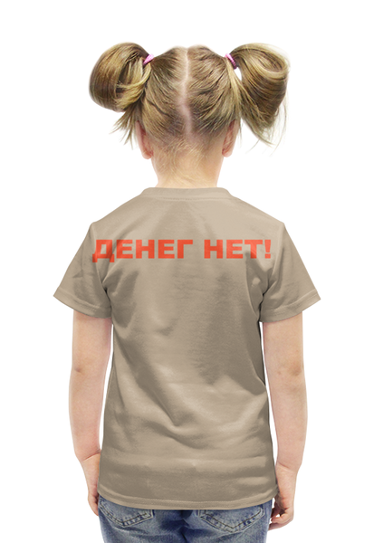 Заказать детскую футболку в Москве. Футболка с полной запечаткой для девочек Медведев - Денег нет! от Leichenwagen - готовые дизайны и нанесение принтов.
