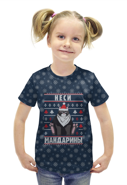 Заказать детскую футболку в Москве. Футболка с полной запечаткой для девочек Неси мандарины от Павел Павел - готовые дизайны и нанесение принтов.