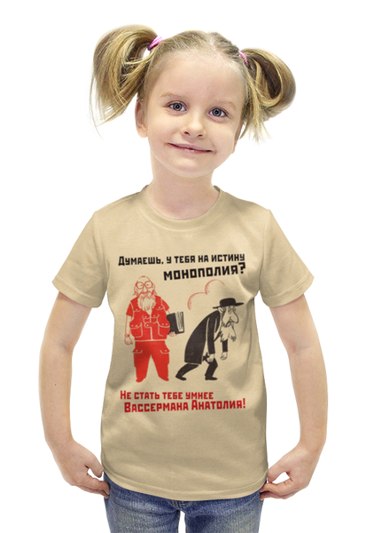 Заказать детскую футболку в Москве. Футболка с полной запечаткой для девочек Графический прикол от aleks_say - готовые дизайны и нанесение принтов.