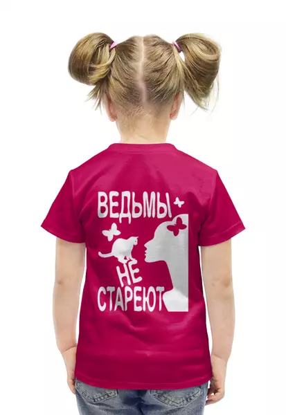 Заказать детскую футболку в Москве. Футболка с полной запечаткой для девочек Ведьмы не стареют от p_i_r_a_n_y_a  - готовые дизайны и нанесение принтов.