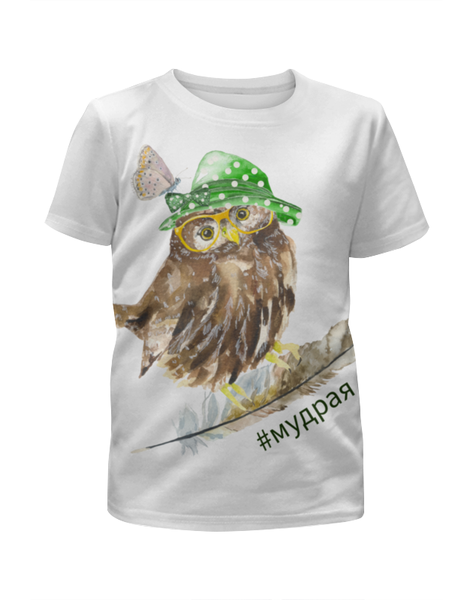 Заказать детскую футболку в Москве. Футболка с полной запечаткой для девочек Мудрая сова  от juliafast77 - готовые дизайны и нанесение принтов.