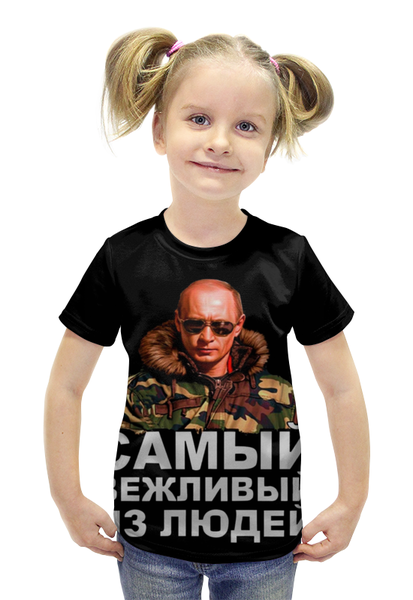 Заказать детскую футболку в Москве. Футболка с полной запечаткой для девочек Путин / Самый вежливый из людей от Leichenwagen - готовые дизайны и нанесение принтов.