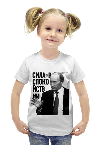 Заказать детскую футболку в Москве. Футболка с полной запечаткой для девочек Сила в спокойствии от prodesign - готовые дизайны и нанесение принтов.