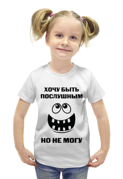 Заказать детскую футболку в Москве. Футболка с полной запечаткой для девочек Я послушный от Franka  - готовые дизайны и нанесение принтов.