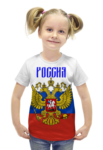 Заказать детскую футболку в Москве. Футболка с полной запечаткой для девочек Россия   от T-shirt print  - готовые дизайны и нанесение принтов.