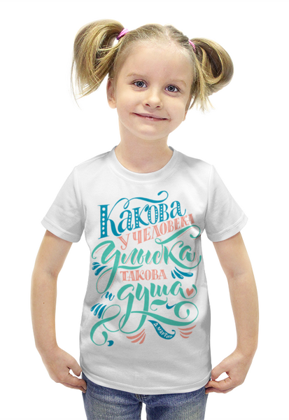 Заказать детскую футболку в Москве. Футболка с полной запечаткой для девочек Красивая надпись от FireFoxa - готовые дизайны и нанесение принтов.