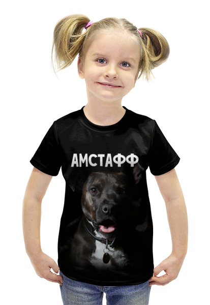 Заказать детскую футболку в Москве. Футболка с полной запечаткой для девочек Амстафф от weeert - готовые дизайны и нанесение принтов.