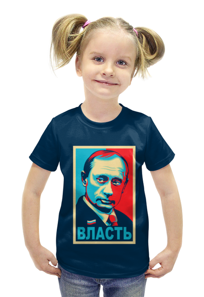 Заказать детскую футболку в Москве. Футболка с полной запечаткой для девочек Власть (Путин) от Илья Щеблецов - готовые дизайны и нанесение принтов.