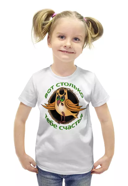 Заказать детскую футболку в Москве. Футболка с полной запечаткой для девочек Сова - вот столько тебе счастья от p_i_r_a_n_y_a  - готовые дизайны и нанесение принтов.