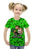 Заказать детскую футболку в Москве. Футболка с полной запечаткой для девочек MINECRAFT от weeert - готовые дизайны и нанесение принтов.