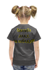 Заказать детскую футболку в Москве. Футболка с полной запечаткой для девочек День победы от kolek2510 - готовые дизайны и нанесение принтов.