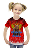 Заказать детскую футболку в Москве. Футболка с полной запечаткой для девочек Russia от ZVER  - готовые дизайны и нанесение принтов.
