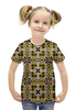 Заказать детскую футболку в Москве. Футболка с полной запечаткой для девочек oolop7600 от Vadim Koval - готовые дизайны и нанесение принтов.