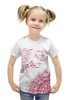 Заказать детскую футболку в Москве. Футболка с полной запечаткой для девочек Мое сердце ярче солнца от dizainer_t@mail.ru - готовые дизайны и нанесение принтов.