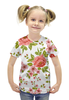 Заказать детскую футболку в Москве. Футболка с полной запечаткой для девочек Цветы от Ирина - готовые дизайны и нанесение принтов.