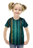 Заказать детскую футболку в Москве. Футболка с полной запечаткой для девочек Полосатая абстракция от BeliySlon - готовые дизайны и нанесение принтов.