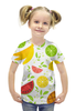 Заказать детскую футболку в Москве. Футболка с полной запечаткой для девочек Яркие аппетитные тропические фрукты от frizinao@mail.ru - готовые дизайны и нанесение принтов.