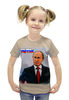 Заказать детскую футболку в Москве. Футболка с полной запечаткой для девочек Putin от Leichenwagen - готовые дизайны и нанесение принтов.