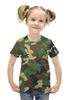 Заказать детскую футболку в Москве. Футболка с полной запечаткой для девочек В стиле милитари от ZakonVash - готовые дизайны и нанесение принтов.