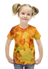 Заказать детскую футболку в Москве. Футболка с полной запечаткой для девочек Листья-осень от queen  - готовые дизайны и нанесение принтов.