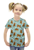 Заказать детскую футболку в Москве. Футболка с полной запечаткой для девочек Тигрята от ПРИНТЫ ПЕЧАТЬ  - готовые дизайны и нанесение принтов.