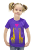 Заказать детскую футболку в Москве. Футболка с полной запечаткой для девочек Жирафы от ПРИНТЫ ПЕЧАТЬ  - готовые дизайны и нанесение принтов.