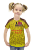 Заказать детскую футболку в Москве. Футболка с полной запечаткой для девочек «Шоколад мне нужен каждый день!» от Andy Quarry - готовые дизайны и нанесение принтов.