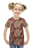 Заказать детскую футболку в Москве. Футболка с полной запечаткой для девочек Бордовая с бежевым от Wax  - готовые дизайны и нанесение принтов.