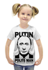 Заказать детскую футболку в Москве. Футболка с полной запечаткой для девочек Владимир Путин от coolmag - готовые дизайны и нанесение принтов.