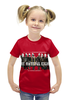 Заказать детскую футболку в Москве. Футболка с полной запечаткой для девочек Омерзительная восьмёрка от cherdantcev - готовые дизайны и нанесение принтов.