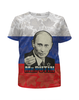 Заказать детскую футболку в Москве. Футболка с полной запечаткой для девочек Президент России В. В. Путин ( Mr.Putin ) от Chance777 - готовые дизайны и нанесение принтов.