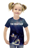 Заказать детскую футболку в Москве. Футболка с полной запечаткой для девочек Марсианин от ecoego - готовые дизайны и нанесение принтов.