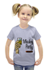Заказать детскую футболку в Москве. Футболка с полной запечаткой для девочек Whiskey Party от denis01001 - готовые дизайны и нанесение принтов.