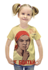 Заказать детскую футболку в Москве. Футболка с полной запечаткой для девочек Не болтай от СССР - готовые дизайны и нанесение принтов.