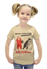Заказать детскую футболку в Москве. Футболка с полной запечаткой для девочек Графический прикол от aleks_say - готовые дизайны и нанесение принтов.