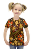 Заказать детскую футболку в Москве. Футболка с полной запечаткой для девочек Ягоды от THE_NISE  - готовые дизайны и нанесение принтов.