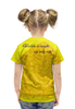 Заказать детскую футболку в Москве. Футболка с полной запечаткой для девочек «...единственный недостаток» от Andy Quarry - готовые дизайны и нанесение принтов.