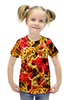 Заказать детскую футболку в Москве. Футболка с полной запечаткой для девочек Имаджинейшн от Eve  - готовые дизайны и нанесение принтов.