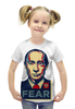 Заказать детскую футболку в Москве. Футболка с полной запечаткой для девочек Путин  от Ricky Red - готовые дизайны и нанесение принтов.