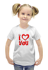 Заказать детскую футболку в Москве. Футболка с полной запечаткой для девочек I love you от THE_NISE  - готовые дизайны и нанесение принтов.