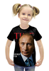 Заказать детскую футболку в Москве. Футболка с полной запечаткой для девочек Putin от Leichenwagen - готовые дизайны и нанесение принтов.