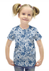Заказать детскую футболку в Москве. Футболка с полной запечаткой для девочек Без названия от axenova-n@yandex.ru - готовые дизайны и нанесение принтов.