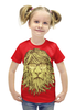 Заказать детскую футболку в Москве. Футболка с полной запечаткой для девочек Пафосный Лев от ANDREI M - готовые дизайны и нанесение принтов.