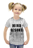 Заказать детскую футболку в Москве. Футболка с полной запечаткой для девочек Узник разума от anomalica - готовые дизайны и нанесение принтов.