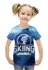 Заказать детскую футболку в Москве. Футболка с полной запечаткой для девочек Skiing от Илья Щеблецов - готовые дизайны и нанесение принтов.