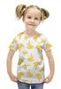 Заказать детскую футболку в Москве. Футболка с полной запечаткой для девочек Вкусные бананы от IrinkaArt  - готовые дизайны и нанесение принтов.