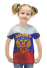 Заказать детскую футболку в Москве. Футболка с полной запечаткой для девочек Герб РФ (texture) от balden - готовые дизайны и нанесение принтов.