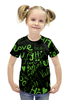 Заказать детскую футболку в Москве. Футболка с полной запечаткой для девочек Amour от THE_NISE  - готовые дизайны и нанесение принтов.