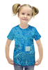 Заказать детскую футболку в Москве. Футболка с полной запечаткой для девочек Системная плата от Media M  - готовые дизайны и нанесение принтов.